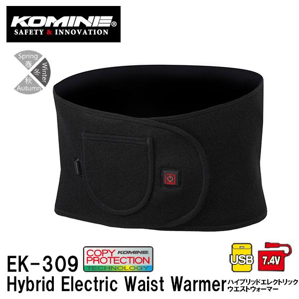 R~l@EK-309 nCubhGNgbNEGXgEH[}[ 08-309 EK309 KOMINE