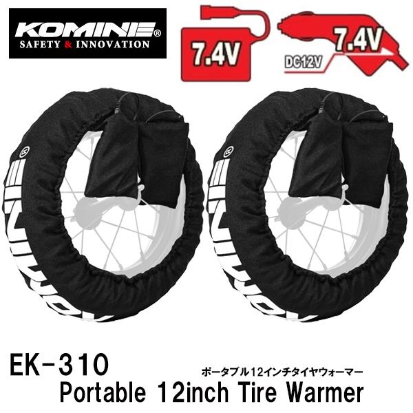 KOMINE R~l EK-310 |[^u12C`^CEH[}[ 7.4V 08-310 EK310 ~joCN oCN
