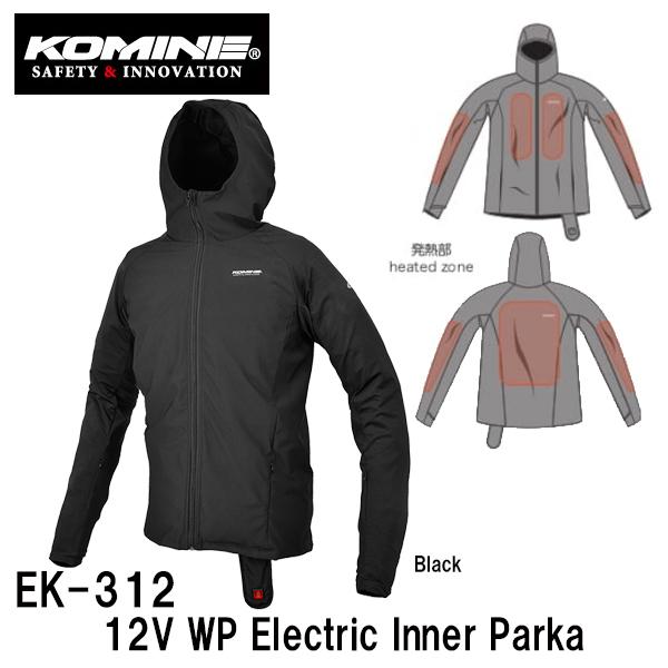 R~l EK-312 12V WPGNgbNCi[p[J 12V WP Electric Inner Parka 08-312 EK312 dM Ci[ KOMINE