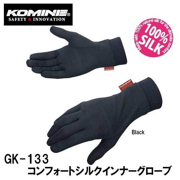 R~l GK-133 RtH[gVNCi[O[u06-133 GK133 KOMINE ~p h h 2019-2020