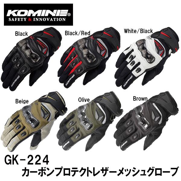 KOMINE R~l GK-224 J[{veNgU[bVO[u 06-224 Carbon Protect Leather Mesh Gloves oCN 