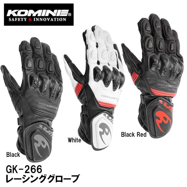 コミネ（Komine） GK-266 レーシンググローブ 06-266 レザーグローブ