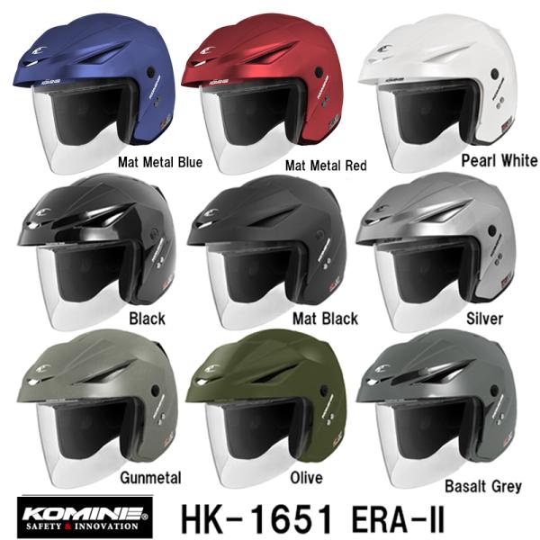 コミネ KOMINE HK-1651 ERA-II エラ2 オープンフェイス ジェット コミネ KOMINE HK-1651 ERA-II エラ2 オープンフェイス ジェット