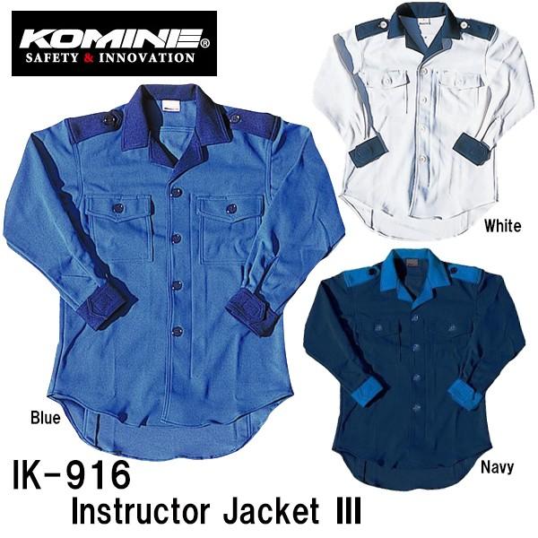 KOMINE R~l IK-916 CXgN^[WPbgIII IK916 03-916 03916 Instructor Jacket III CXgN^[WPbg3