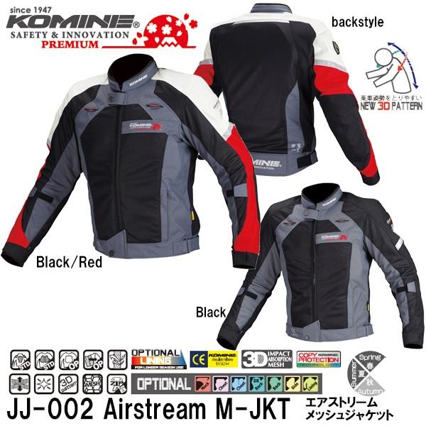 KOMINE R~l JJ-002 GAXg[ bV WPbg JJ002 00-002 Airstream M-JKT tăf