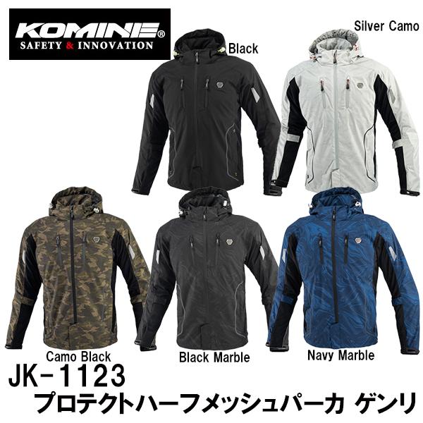 コミネ　JK-1123 プロテクトハーフメッシュパーカ　レディース　WM　新品 31vrnWaHlDL.jpg