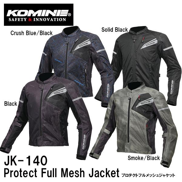 KOMINE R~l JK-140 veNgtbVWPbg Protect Full Mesh Jacket JK140 07-140 07140