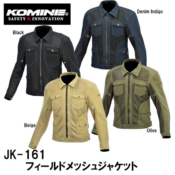 KOMINE R~l JK-161 tB[hbVWPbg Field Mesh Jacket JK161 07-161 07161