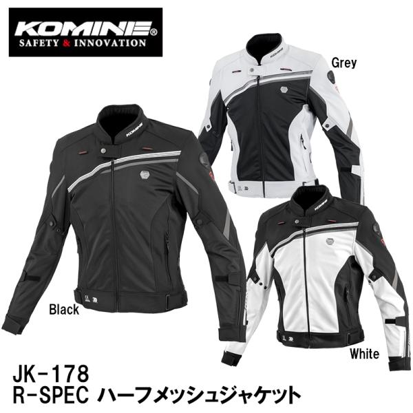 コミネ KOMINE JK-178 R-SPEC ハーフメッシュジャケット JK178