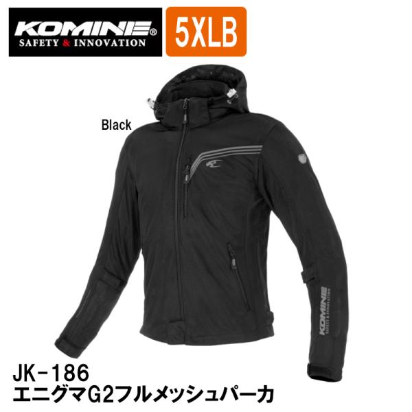 コミネ（Komine） JK-186 エニグマG2フルメッシュパーカ 5XLB 大きい
