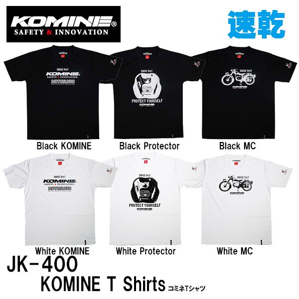KOMINE コミネ JK-400 コミネTシャツ KOMINE T Shirts JK400 07-400 07400 Black White : komine-jk400:Garage R30 - 通販 - Yahoo!ショッピング