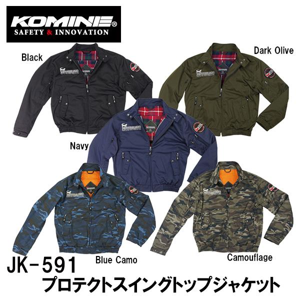 KOMINE R~l JK-591 veNgXCOgbvWPbg Protect Swingtop JKT JK591 07-591 07591