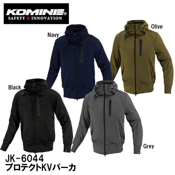 コミネ（Komine） JK-6044 プロテクトKVパーカ M〜4XL バイク用 07