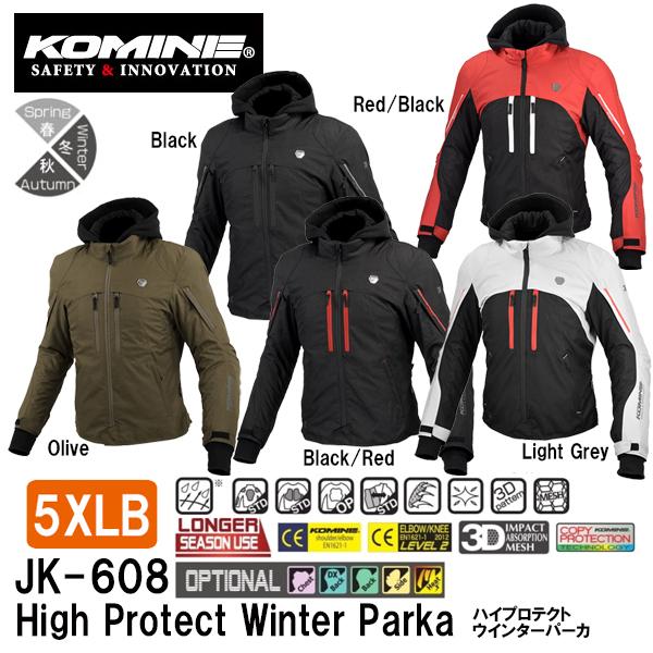 全3色/黒/赤/ベージュ コミネ(KOMINE) バイク ハイプロテクト