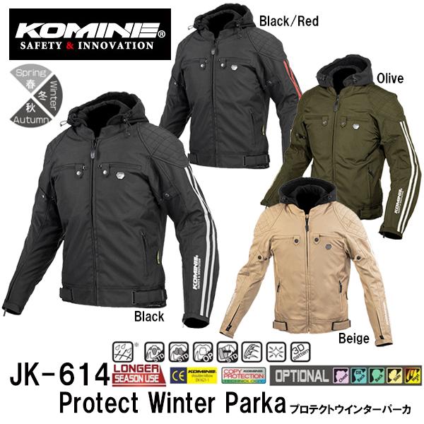 KOMINE コミネ JK-614 プロテクトウインターパーカ S〜4XL バイク用 07