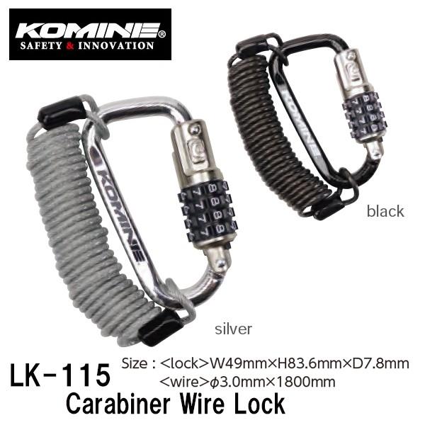 KOMINE R~l LK-115 JriC[bN LK115 09-115 09115 Carabiner Wire Lock _CJri^bN