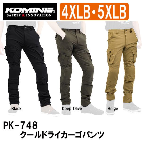 KOMINE R~l PK-748 N[hCJ[Spc 4XLB 5XLB PK748 07-748 07748 Cool Dry Cargo Pants 傫TCY