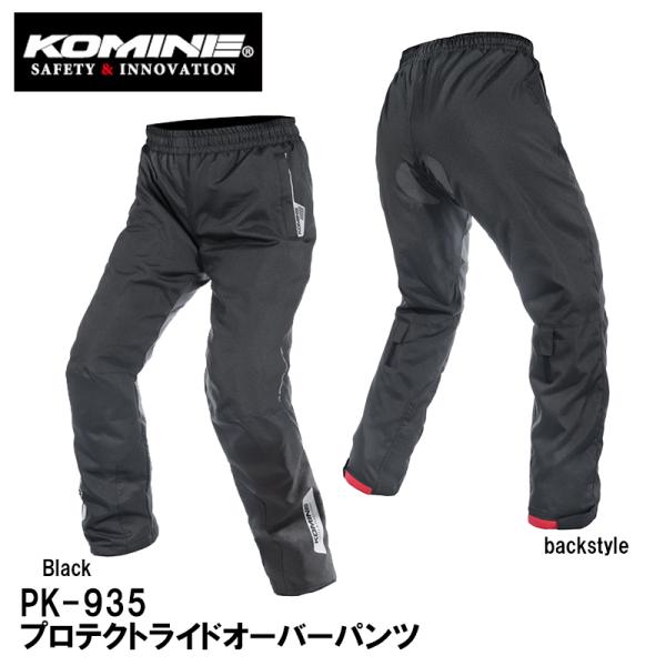 garager30_komine-pk935-xs-4xlb