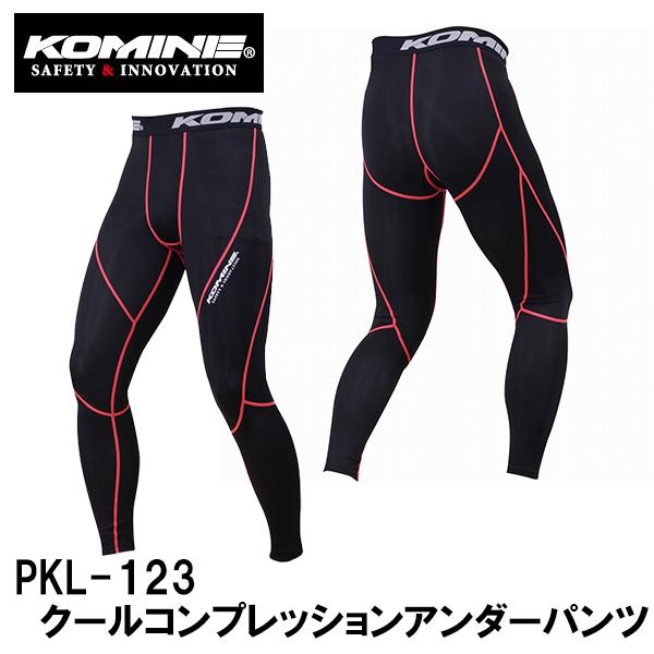 KOMINE �R�~�l PKL-123 �N�[���R���v���b�V�����A���_�[�p���c Cool Compression Underpants PLK123 03-123 03123 �o�C�N ���]��