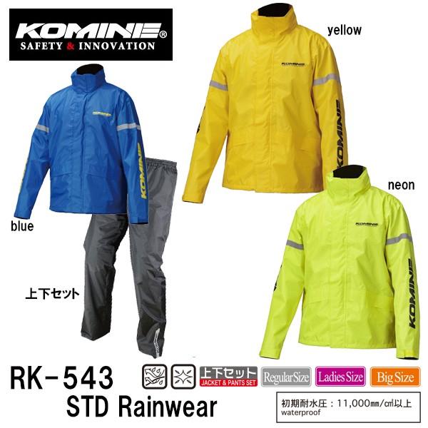 KOMINE R~l RK-543 STDCEFA RK543 03-543 03543 4XLB~5XLB STD Rainwear ]Ԃɂ 傫TCY