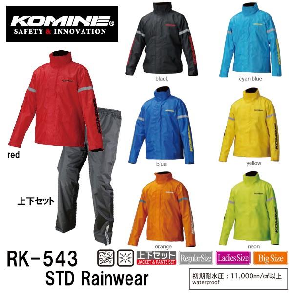 KOMINE R~l RK-543 STD CEFA RK543 03-543 03543 STD Rainwear J CX[c ㉺Zbg JH ]Ԃɂ