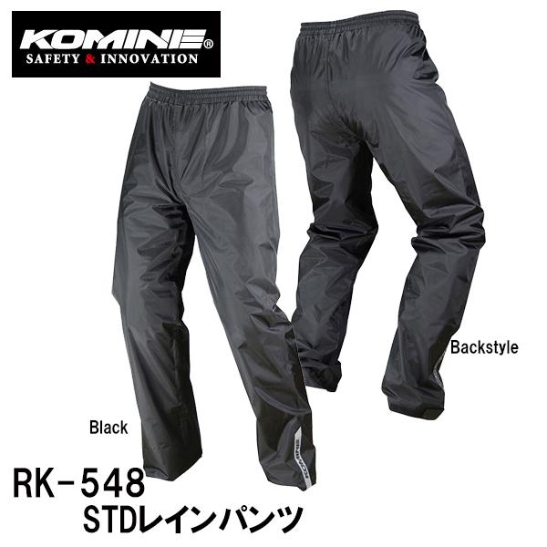 KOMINE R~l RK-548 STD Cpc RK548 03-548 03548 XyApc hpc oCN ]Ԃɂ 傫TCY