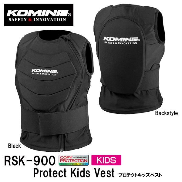 KOMINE R~l RSK-900 veNgLbYxXg oCNp 04-900 RSK900