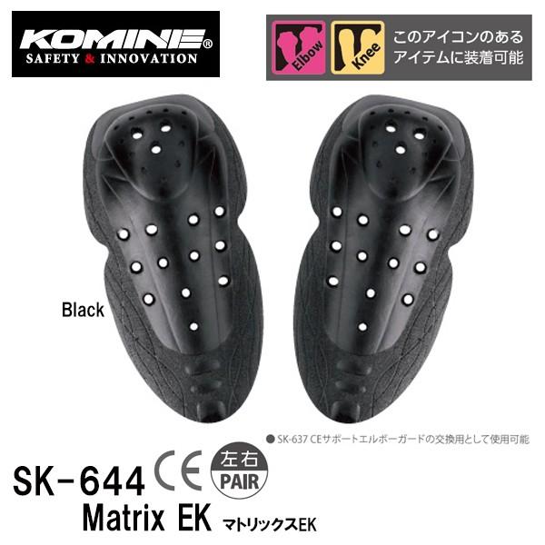KOMINE R~l SK-644 }gbNXEK SK644 04-644 Matrix EK I G p WPbg pc p Ci[ veN^[