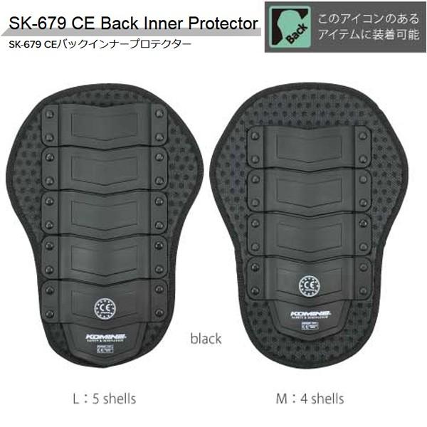 R~l@SK-679 CEobNCi[veN^[ LTCY Ғŗp veN^[ SK679