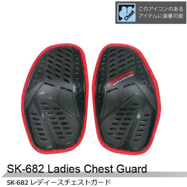 R~l@SK-682 fB[X`FXgK[h SK628 veN^[