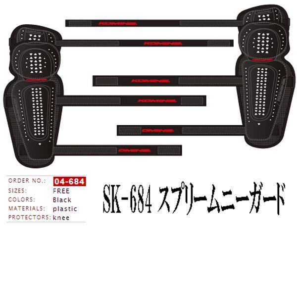 R~l@04-684@SK-684@Xv[j[K[h  Ђp@EZbg