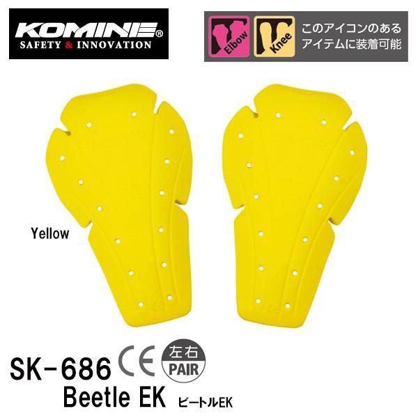 KOMINE R~l SK-686 r[g EK SK686 04-686 Beetle EK I G p WPbg pc p Ci[ veN^[