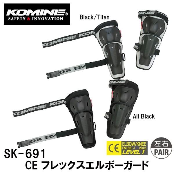 R~l@SK-691 CEtbNXG{[K[h@04-691@SK691 I Ђ veN^[ KOMINE