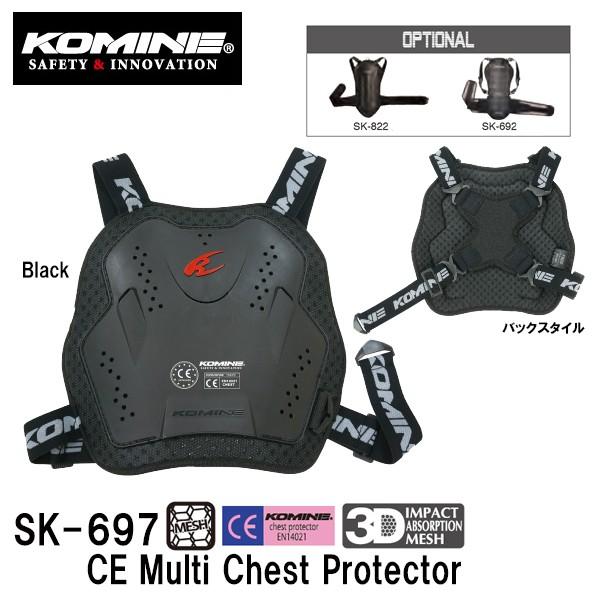 KOMINE R~l SK-697 CE }``FXgveN^[ SK697 04-697 CE Multi Chest Protector  veN^[