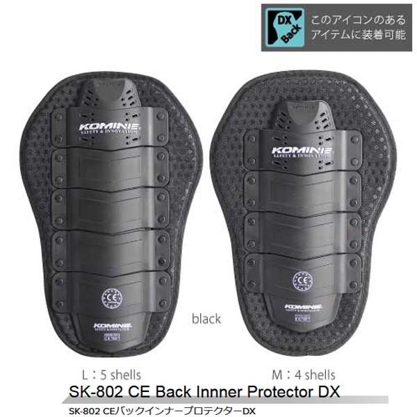 R~l@SK-802 CEobNCi[veN^[DX MTCY Ғŗp veN^[ SK802