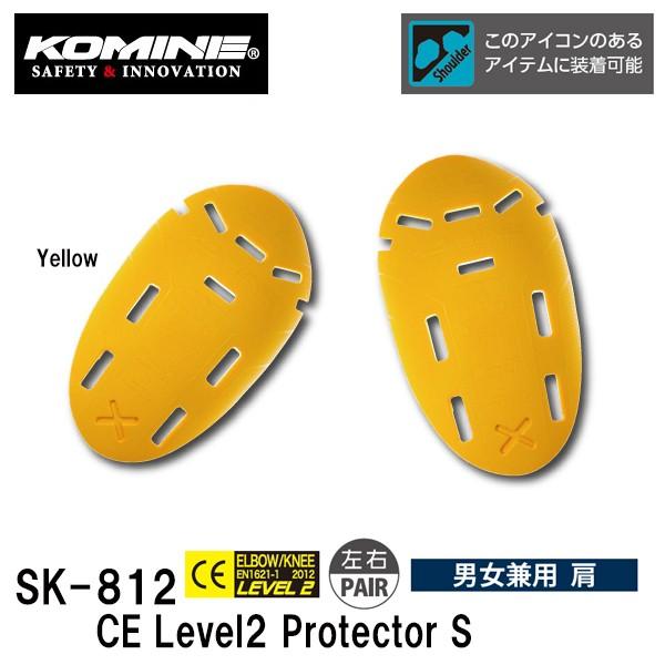KOMINE R~l SK-812 CEx2 veN^[S SK812 04-812 CE Level2 Protector S p jp veN^[ WPbgp Ci[ veN^[
