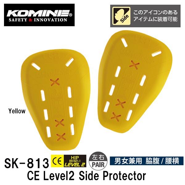 KOMINE R~l SK-813 CEx2 TChveN^[ SK813 04-813 CE Level2 Side Protector e  p jp veN^[ Ci[ veN^[