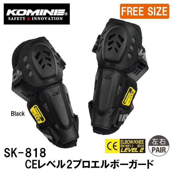 R~l@SK-818 CEx2vG{[K[h@04-818@SK818 I Ђ veN^[ KOMINE