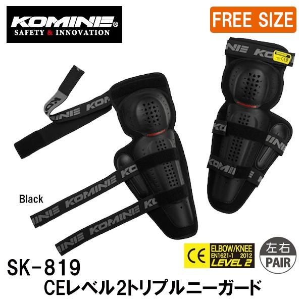 R~l@SK-819 CEx2gvj[K[h@04-819@SK819 G Ђ veN^[ KOMINE