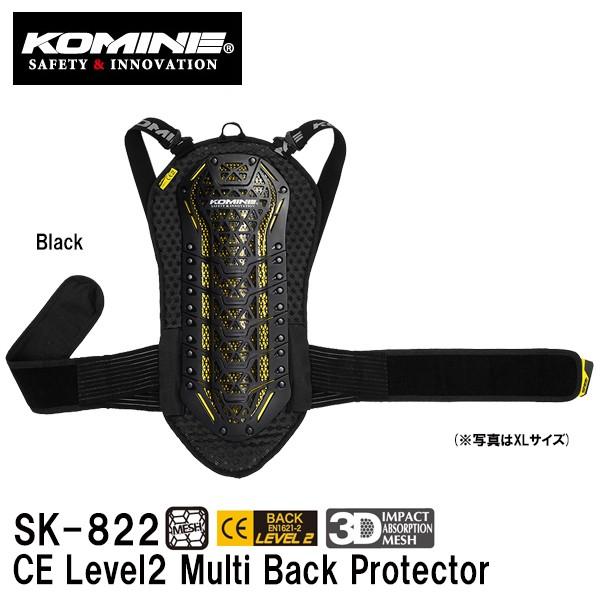 KOMINE R~l SK-822 CExQ}`obNveN^[ SK822 04-822 CE Level2 Multi Back Protector ҒŃveN^[ MTCY LTCY