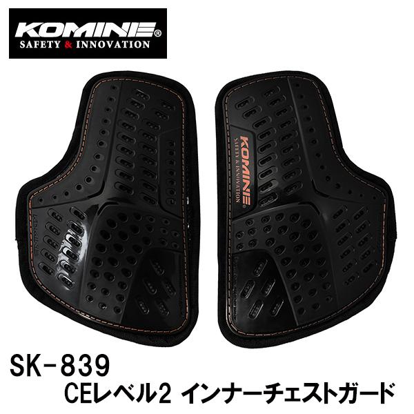 KOMINE R~l SK-839 CEx2 Ci[`FXgK[h SK839 04-839  p WPbg p Ci[ veN^[