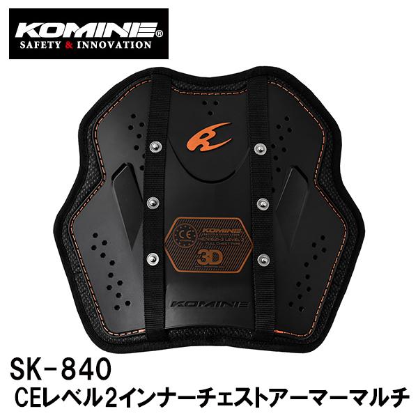 KOMINE R~l SK-840 CEx2Ci[`FXgA[}[}` SK840 04-840  p WPbg p Ci[ veN^[