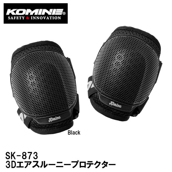 04-873SK-873 3Dエアスルーニープロテクターシンプルで使いやすいニーガード。通気性に優れたシェルと3Dメッシュを採用。■返品・交換：不可※ご注文の時期により商品の仕様が若干異なる場合がございます。■掲載商品ですが、取り寄せ品もご...