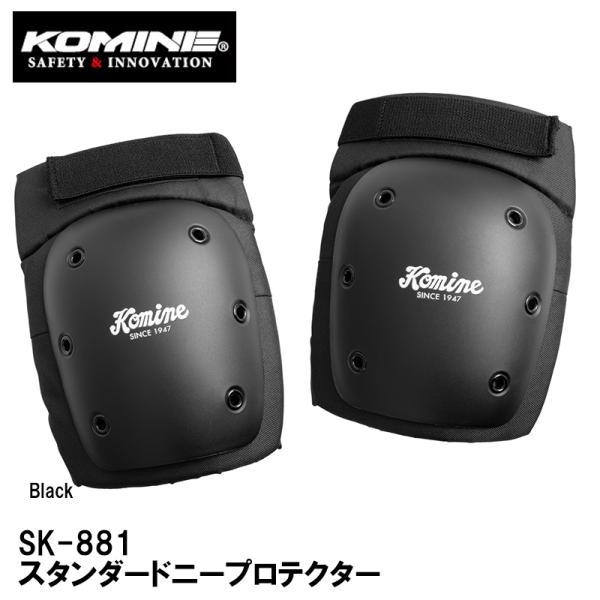 04-881SK-881 スタンダードニープロテクターシンプルで使いやすいニーガードMATERIALS : polypropylene・nylon・polyester・PE・metal■返品・交換：不可※ご注文の時期により商品の仕様が若干異...
