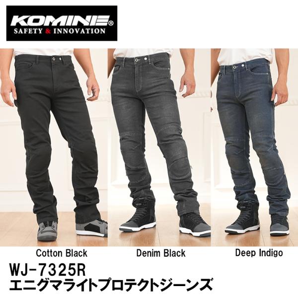 白*赤様 [コミネ] WJ-7325R エニグマライトプロテクトジーンズ　4XL 白*赤様 [コミネ] WJ-7325R エニグマライトプロテクトジーンズ