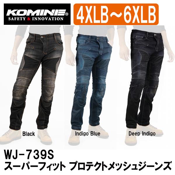 KOMINE R~l WJ-739S X[p[tBbg veNgbVW[Y 4XLB 5XLB 6XLB WJ739S 07-739 07739 S/F Protect M-Jeans 傫TCY