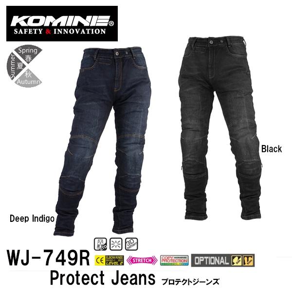 KOMINE コミネ WJ-749R プロテクトジーンズ WS〜3XL バイク用 07-749 WJ749R