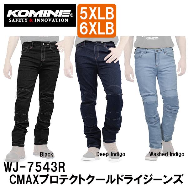 ウ*リ様 [KOMINE] バイク用 パンツ WJ-7543R　L 1_000000009189.jpg?1682656229