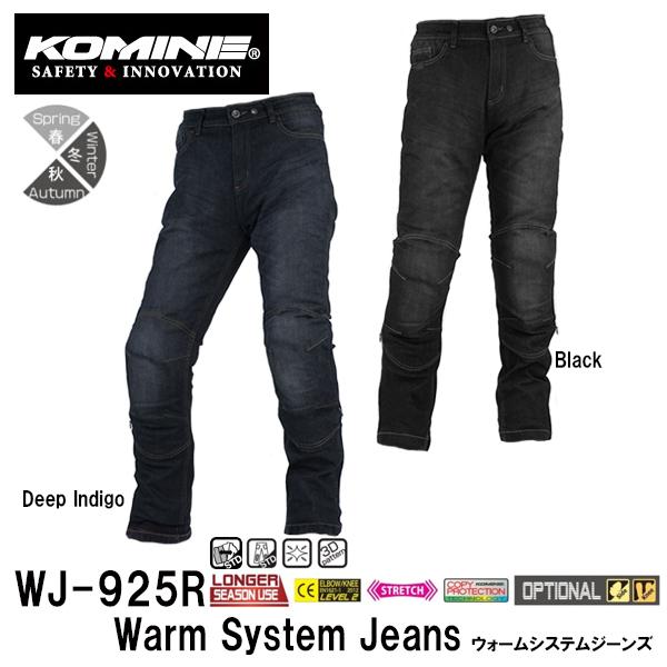 KOMINE R~l WJ-925R EH[VXeW[Y WS`3XL oCNp 07-925 WJ925R
