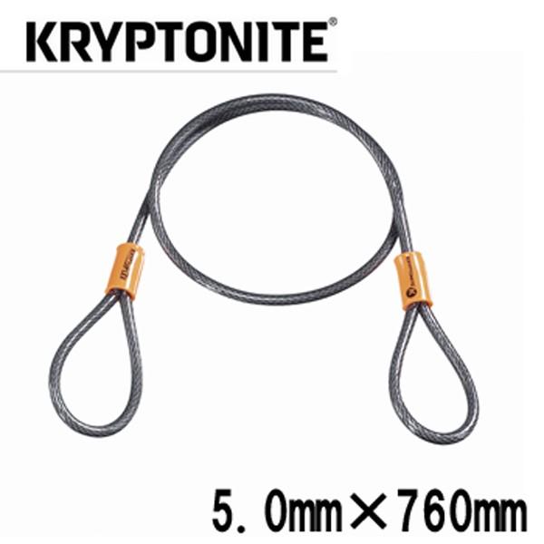 NvgiCg@NvgtbNX 2.5FT (0.76m) h~bN Kryptonite P[u C[ 760mm